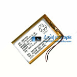 Μπαταρία για PLC COHN483450 [Αντικατάσταση μπαταρίας]